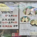 홍개 | 속초 중앙시장 맛집 속초751샌드위치 중앙시장직영점(홍게샌드위치, 바베큐치킨샌드위치 후기)