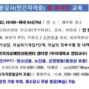 우석대학교 국방정책대학원 이미지