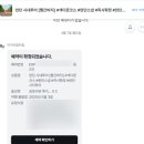 [런던여행 각종예약 2탄] 런던 반나절 시내투어 &#34;빨간바지&#34; 예약후기 (내돈내산) -- 모객 문제로 취소