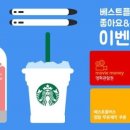 베스트플러스