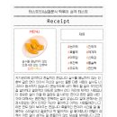 교촌치킨수영점 이미지