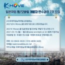 국제직업능력개발협회 이미지