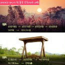 순천만갈대밭호스텔 이미지