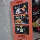 켈리 나주혁신도시점