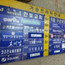 가야성모의원 이미지