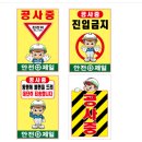 제일안전공사 이미지