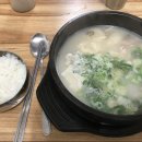 왕건순대국 이미지