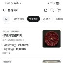 강변축산&본뭉티기