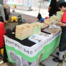 베블리협동조합 이미지