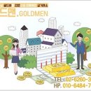 종로매점 - 종로구 윤보선길 34 | 종로매점