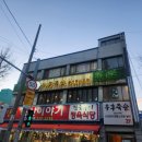 우후죽순(인천산곡점)