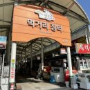 아랫장구포국수 이미지
