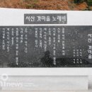 서산갯마을낙지 이미지