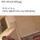 아 주