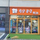 옥정서로 이미지