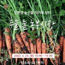 갈산농산물