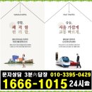 고양 삼송지구 힐스테이트 삼송더카운티 타운하우스 전원주택 모델하우스 분양가 24시문자상담 이미지