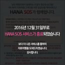 유니버시아드레포츠센터 건너편 교통섬 | 시드니/멜버른/브리즈번 9일 [바로가기]-공항미팅+크루즈탑승권