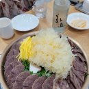 정통집울산