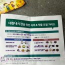 울산건강검진 위대장내시경후기 &#34; 건강한윌병원 &#34; (구 윤철내과) 씨엠쿨산