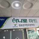 함평천지한우명품관 이미지
