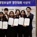 세무법인인성 이미지