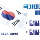 국가대표에어컨 이미지