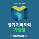 캐슬핏 휘트니스 이미지