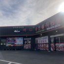 백두축산물직판장 이미지