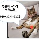 전국인력사무소 이미지