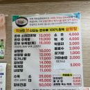 먹보설렁탕 이미지