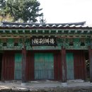 덕연서원 이미지
