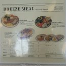 서울당산초등학교 | [선유도] 영등포 브런치 맛집 브리즈밀 내돈내산 후기