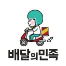 요거프레소전주 - 전주시 덕진구 호성로 138 | 요거프레소전주