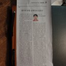 [기고] 대구의 보물 유화당과 정효각, 송은석 (2017.12.25 영남일보) 이미지