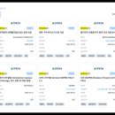 보은4태양광발전소 이미지