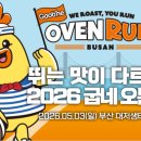 (주)지앤조이
