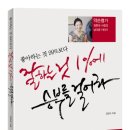 베스트약손 이미지