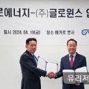 메카로에너지(주)