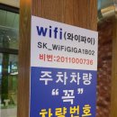 고치불치킨