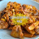 탕정로 이미지