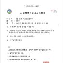 2025년 1급 지도자 합격자 연수 안내 이미지