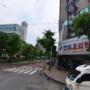 첨단연미오리탕 네이버블로그