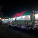 은주네포차 이미지