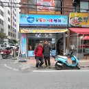 상쾌한 운동화 이불 빨래 이미지