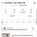 유트리헤어 이미지