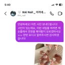 네일_샵(Nail_#)