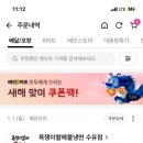 욕쟁이할매냉면 이미지
