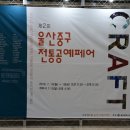 이규웅대금공방 이미지