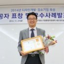 ㈜엘앤씨바이오 이미지